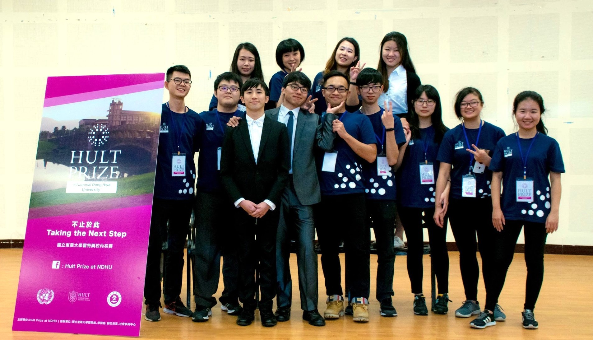 霍特獎（Hult Prize）執行團隊由學生馮信堯向霍特團隊爭取亞洲區校園競賽承辦權，團隊13名成員獲得通識自主實踐學習1至2學分追認