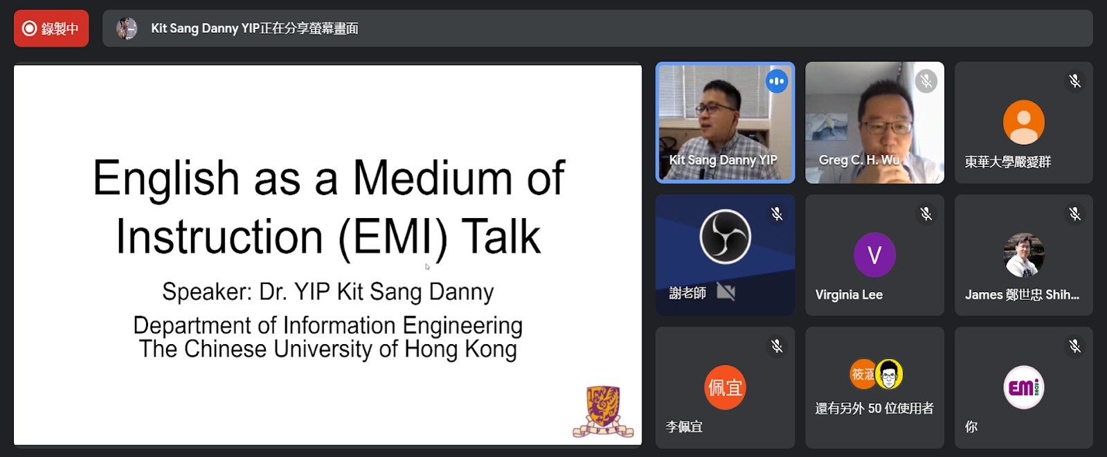 香港中文大學信息工程學系葉傑生博士專題演講,指出教師教學及學生的學習應當齊頭並進。