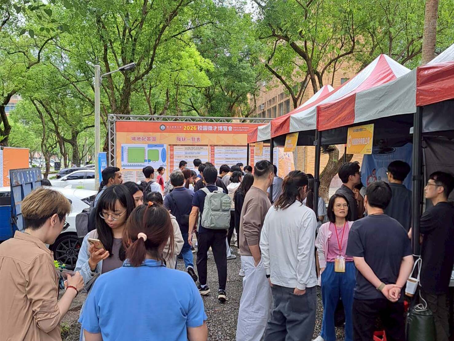 校園徵才博覽會活動現況