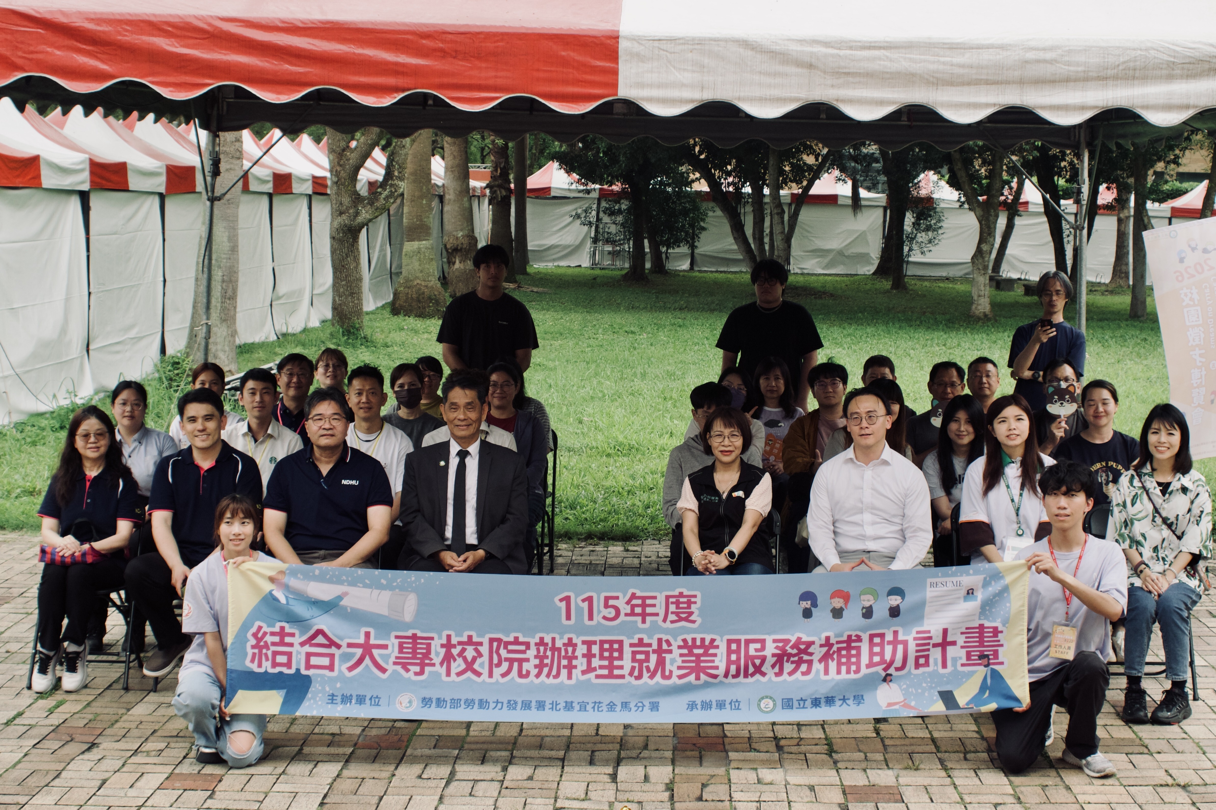 校園徵才博覽會合照紀念照、王春梅主任右4、徐輝明校長左4、林俊瑩學務長左3、吳新傑副學務長左2
