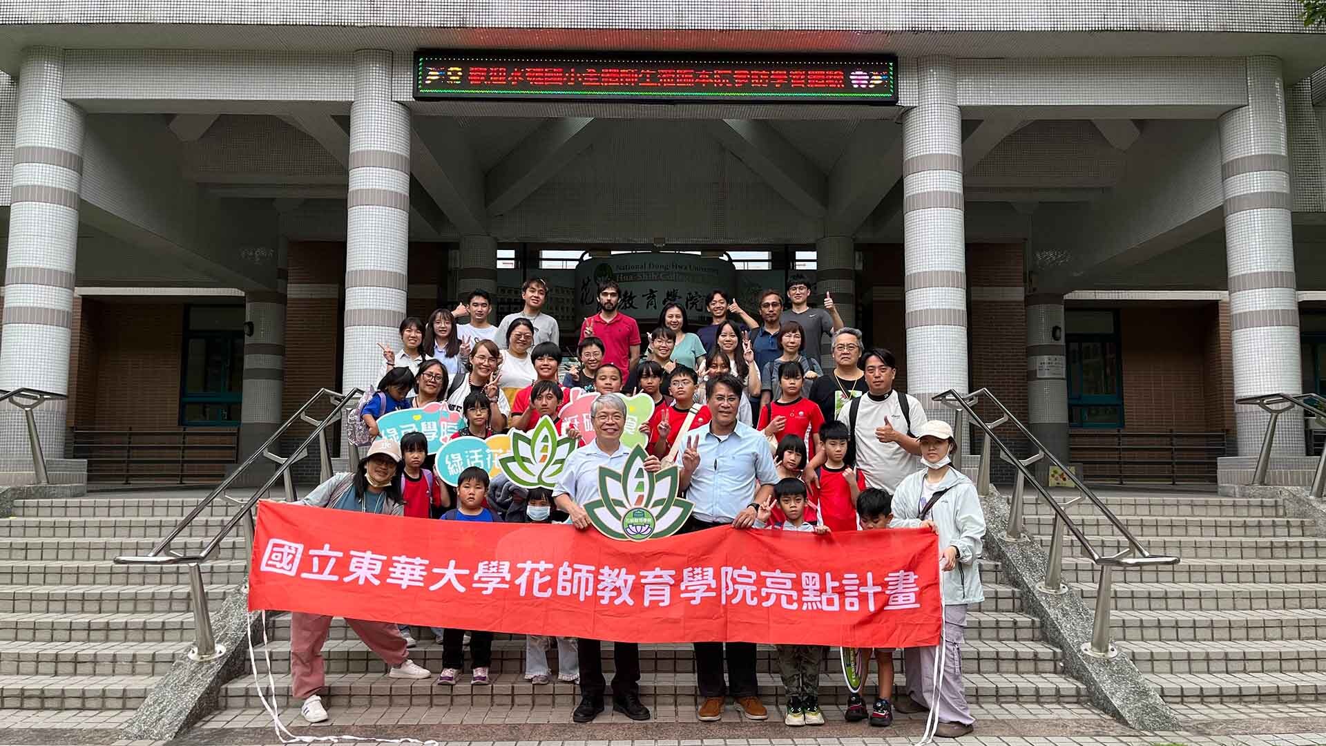 營隊課程活動大合照