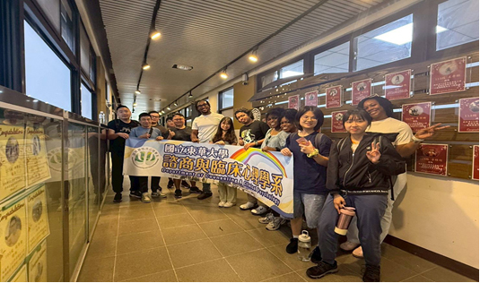 參訪臺東大學特教中心
