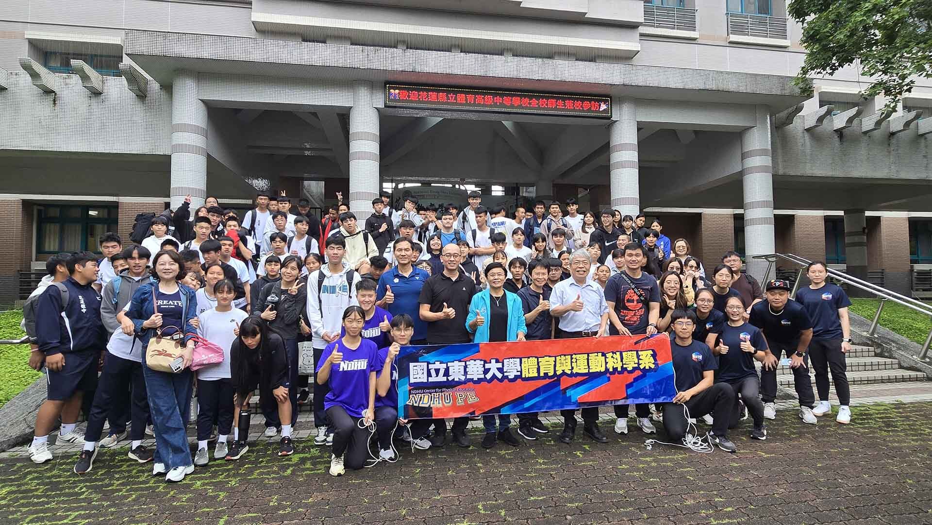參訪活動圓滿順利