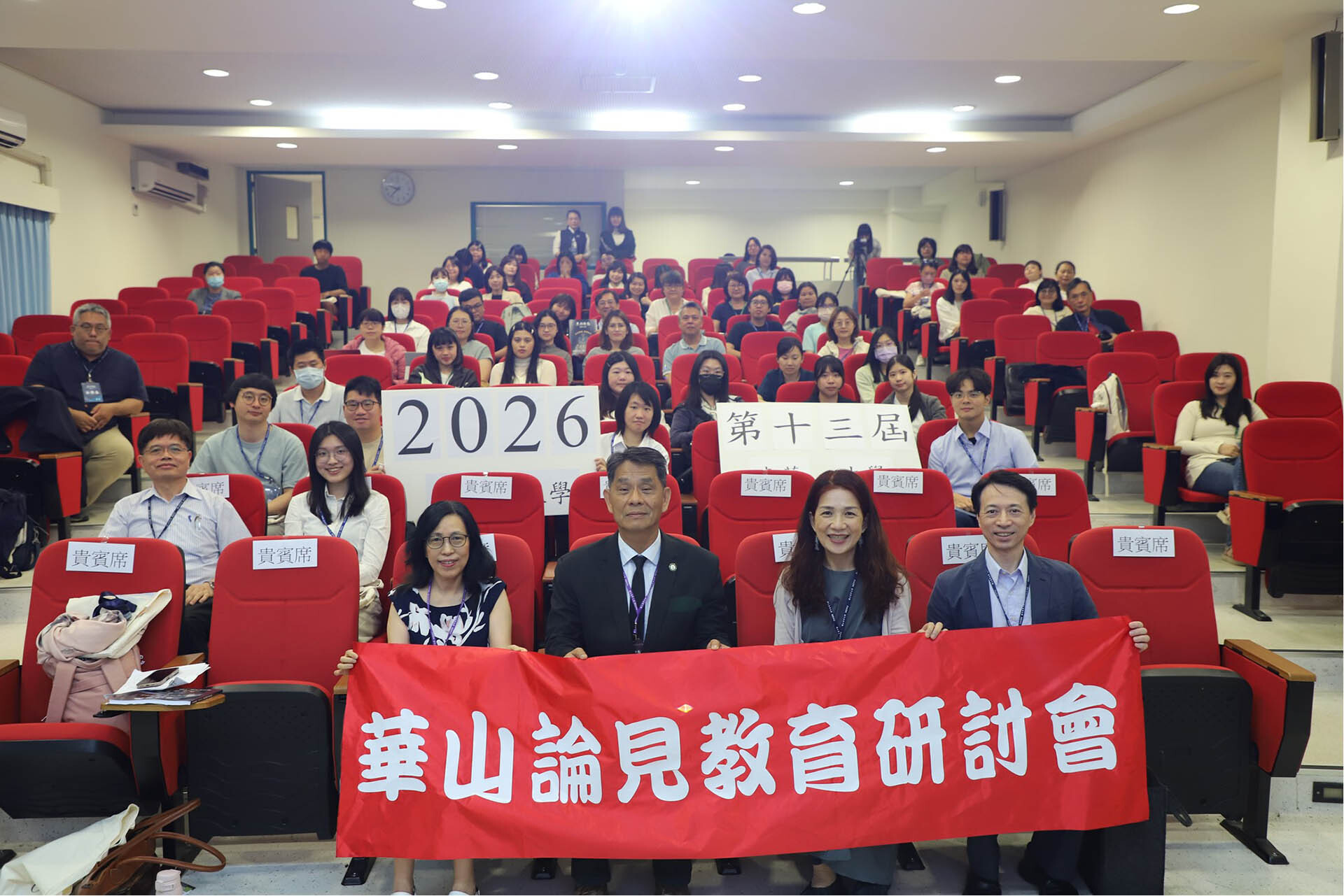 徐輝明校長親臨開幕式致詞