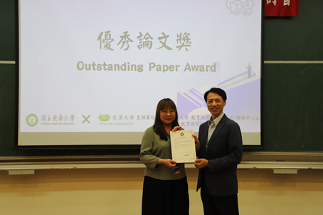 李真文副主任頒發優秀論文獎給獲獎發表人