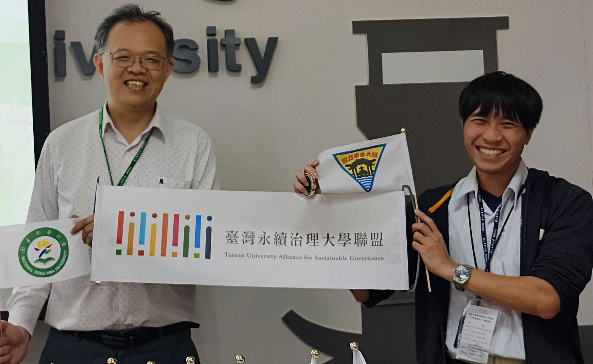 年會傳嬗 –東華大學李俊鴻永續長(左)交棒予中央大學黃元彥研究員