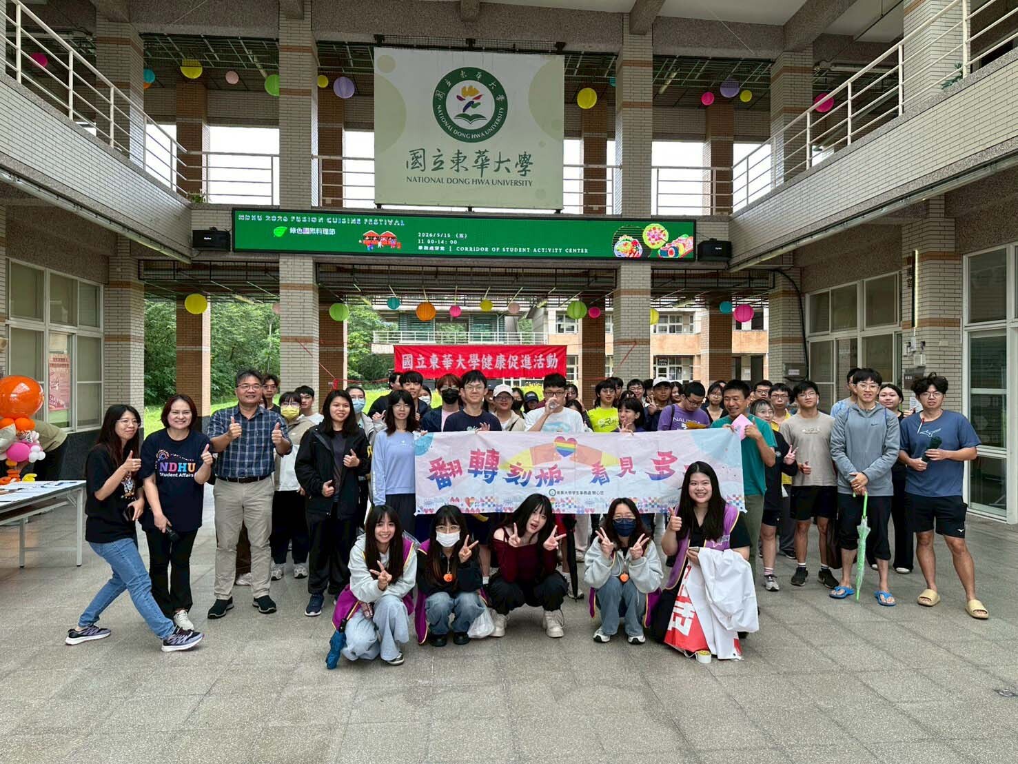 林俊瑩學務長帶領同學們一起大合照