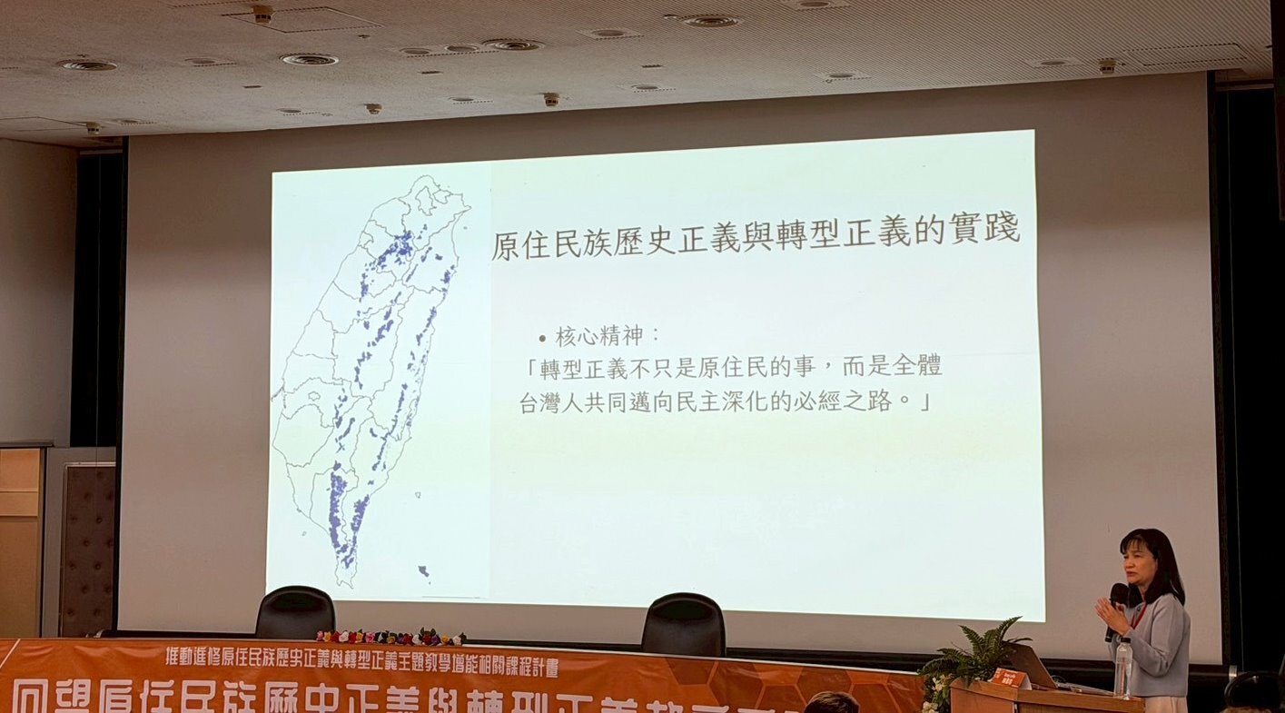Osay Lafin林素珍副教授-「回顧與展望-教育場域中的知識解職與教育實踐」