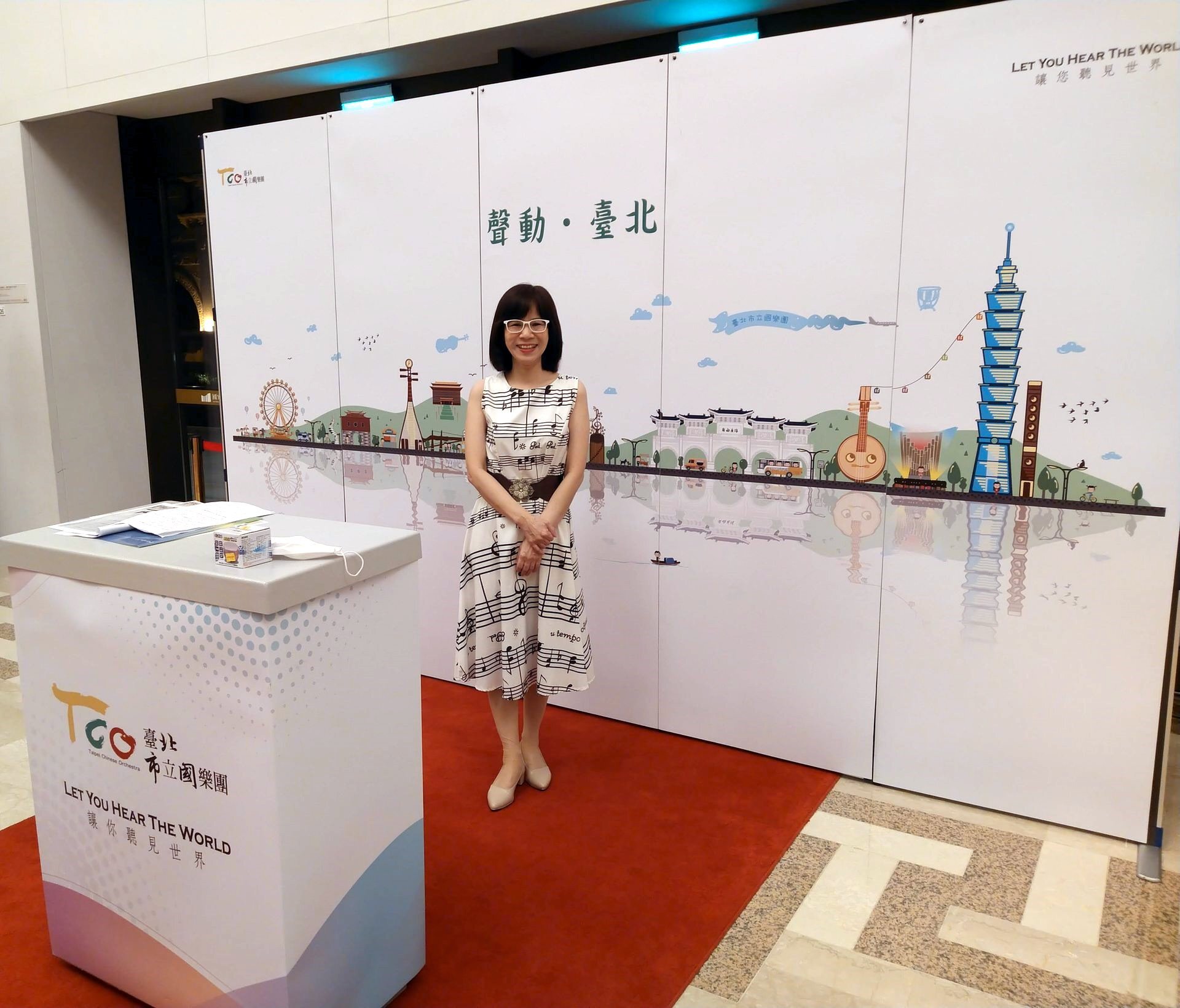 TCO莊周夢導聆
