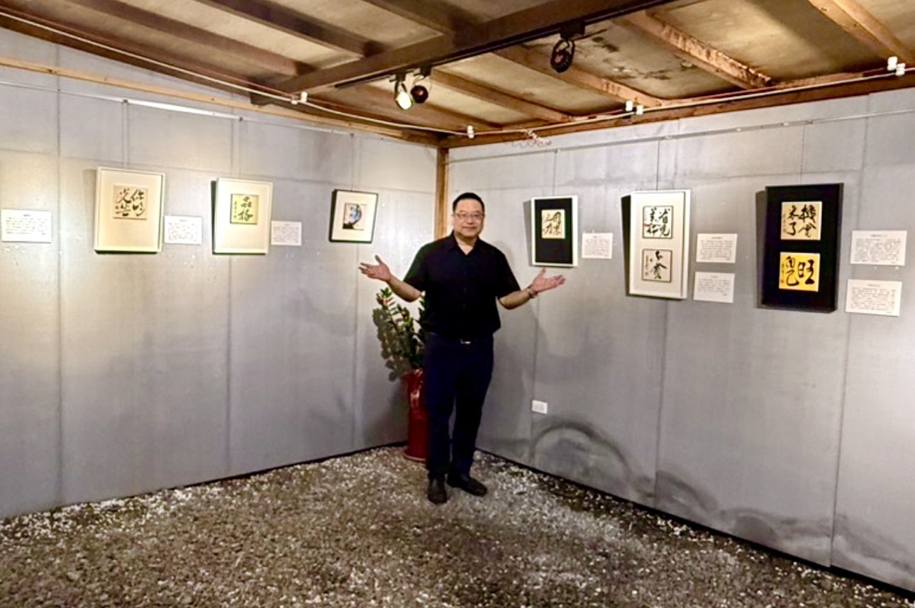 廖慶華院長與作品合照
