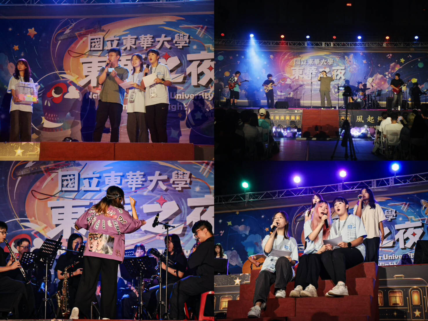 「東華之夜」精采表演1