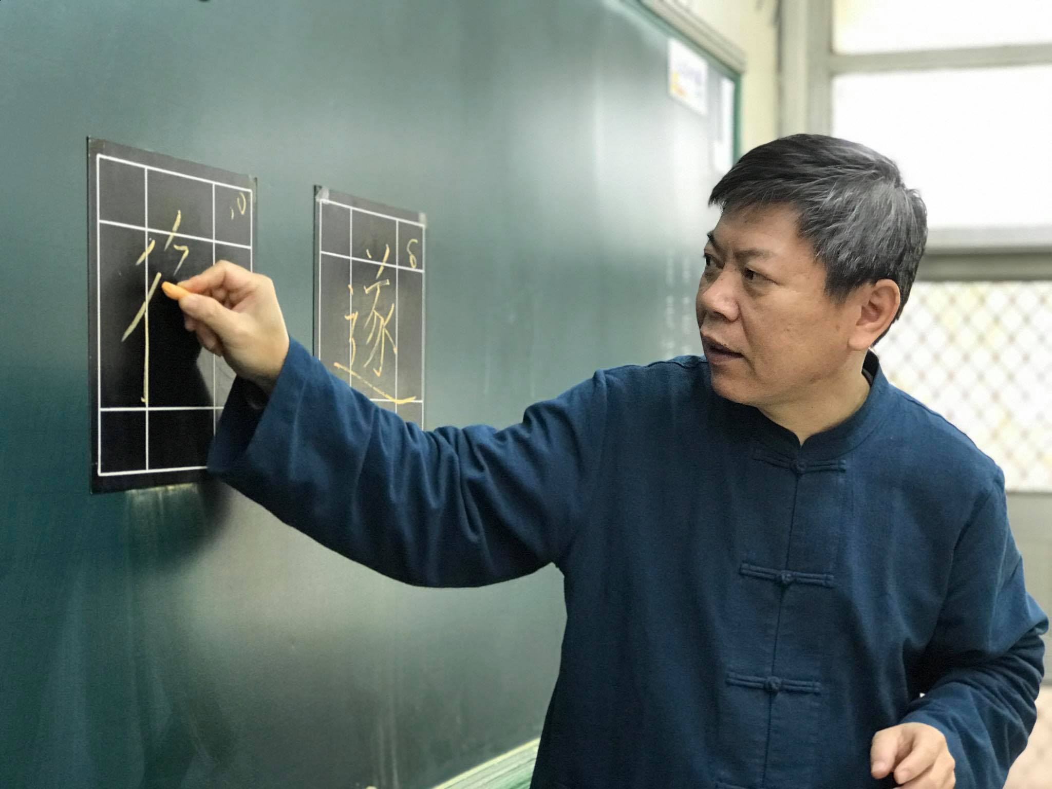 林岳瑩